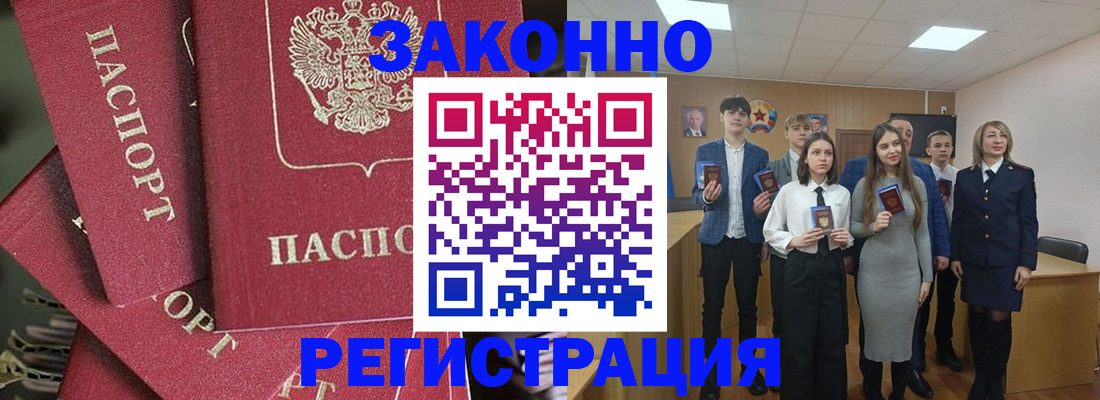 найти адрес прописки в Шагонаре